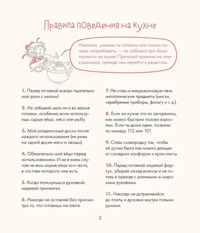 9785961495973 (1).jpg