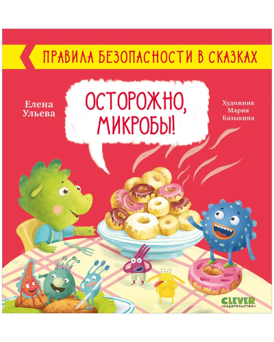 9785001544623.jpg