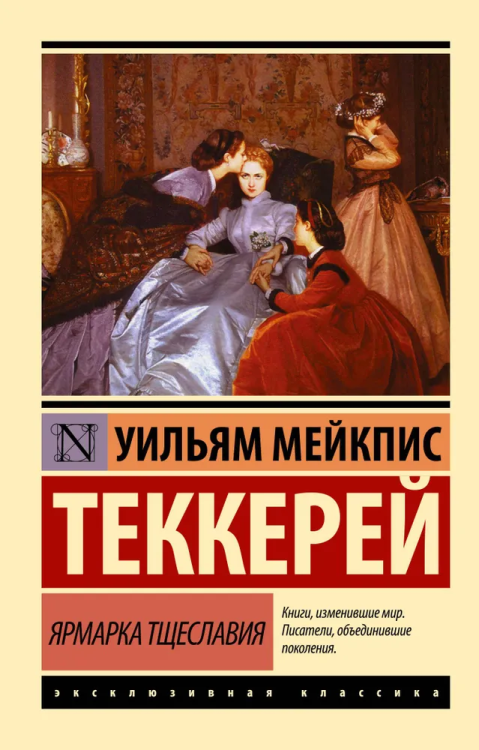 9785170980635.jpg