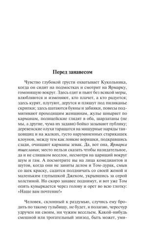 9785170980635 (1).jpg