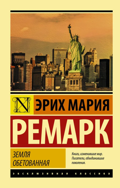9785171168889.jpg
