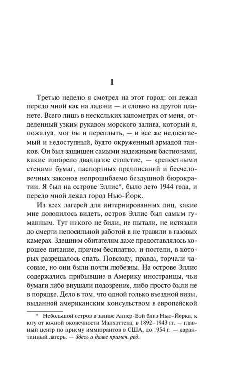 9785171168889 (1).jpg