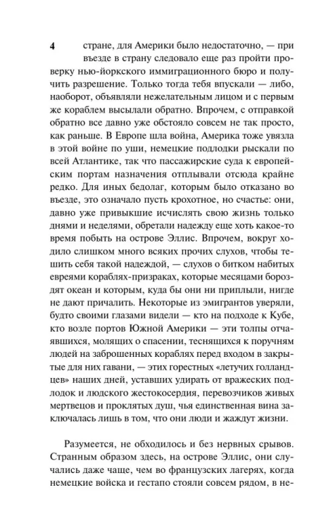 9785171168889 (2).jpg