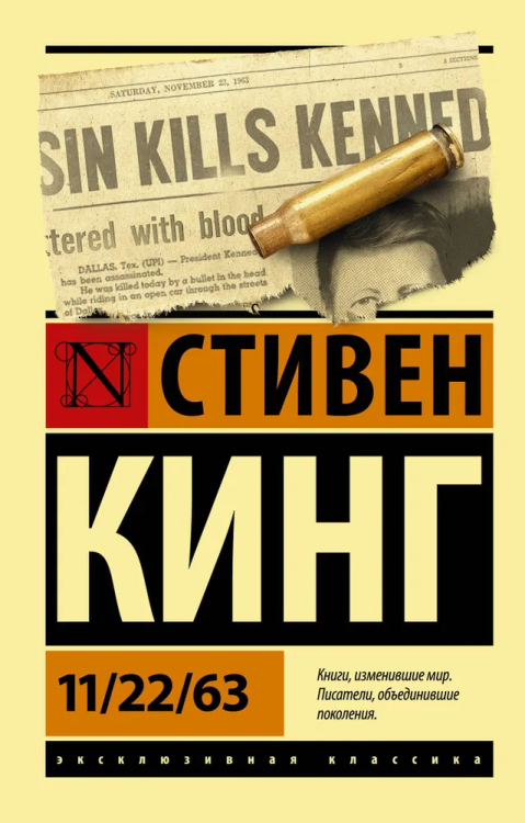 9785171220860.jpg