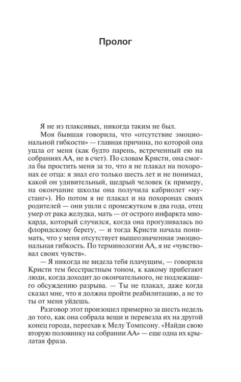 9785171220860(1).jpg
