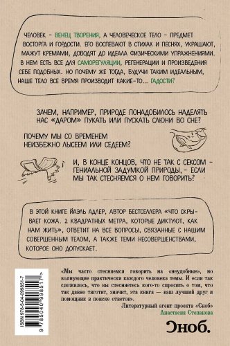 9785040998517 (1).jpg