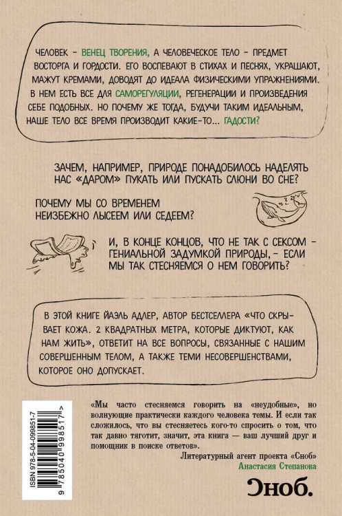 9785040998517 (1).jpg