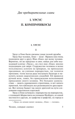 9785170915699 (1).jpg