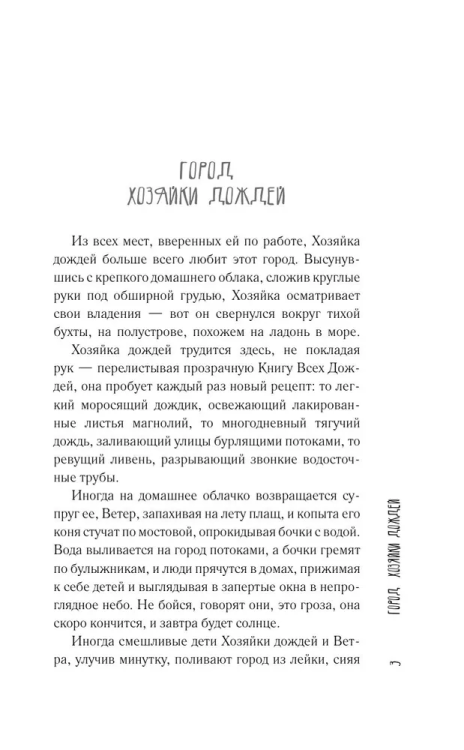 9785171186463 (1).jpg