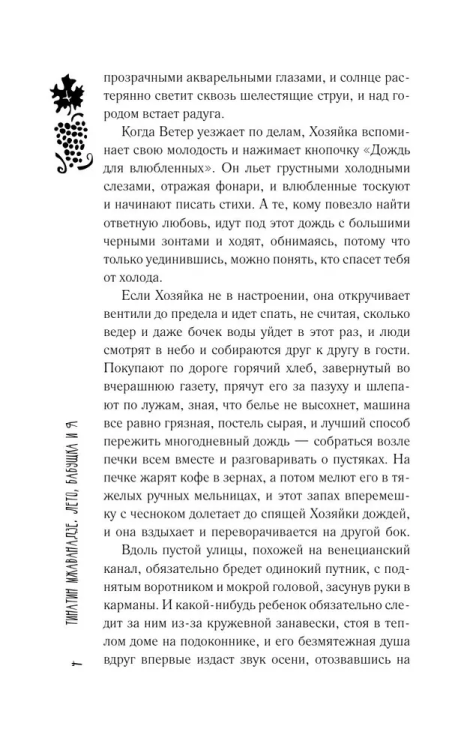 9785171186463 (2).jpg