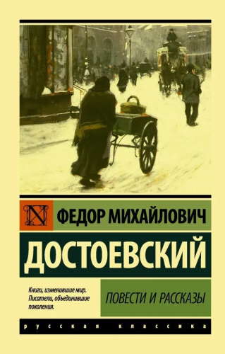 9785171333201.jpg