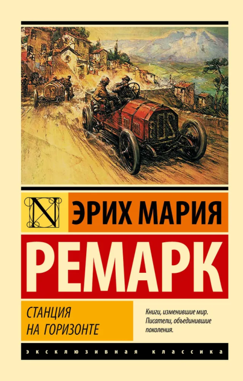 9785171333225.jpg
