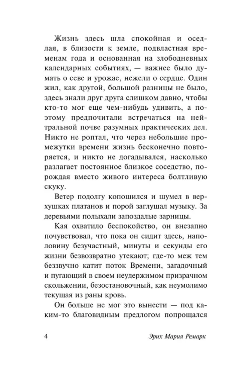 9785171333225 (2).jpg