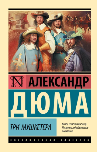 9785171156954.jpg