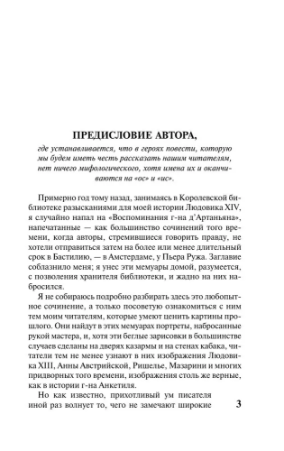9785171156954 (1).jpg
