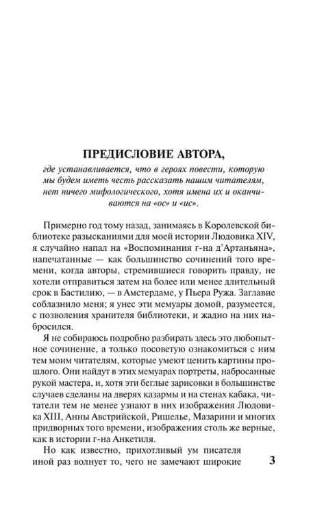 9785171156954 (1).jpg