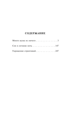 9785171357511 (1).jpg