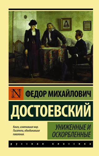 9785170937257.jpg