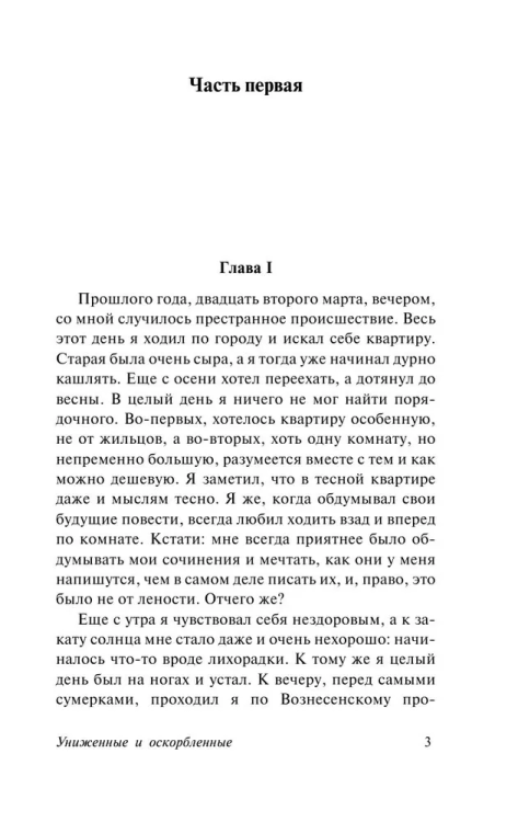 9785170937257 (1).jpg