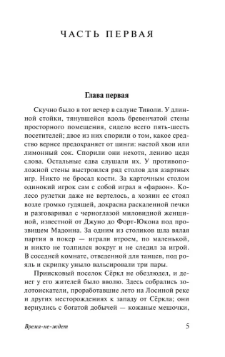 9785171068288 (1).jpg