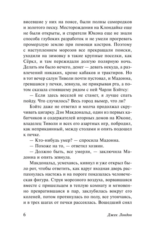 9785171068288 (2).jpg
