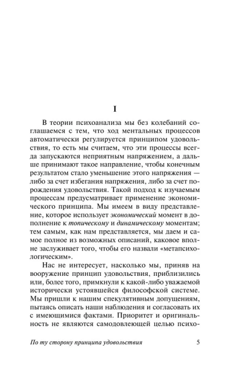 9785171192402 (1).jpg
