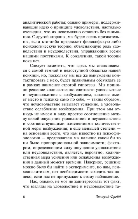 9785171192402 (2).jpg