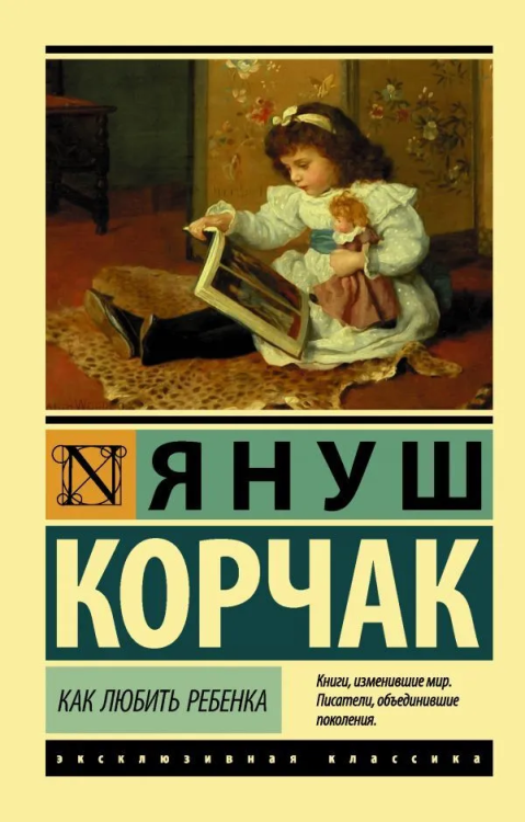 9785171181109.jpg