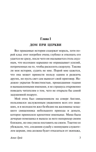 9785170862191 (1).jpg