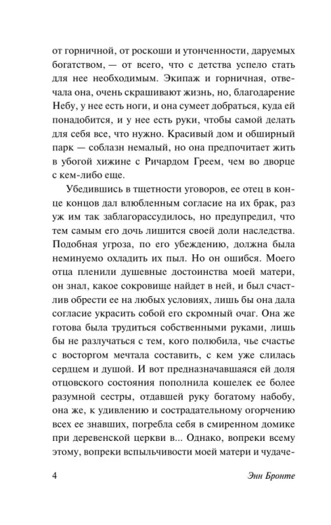 9785170862191 (2).jpg