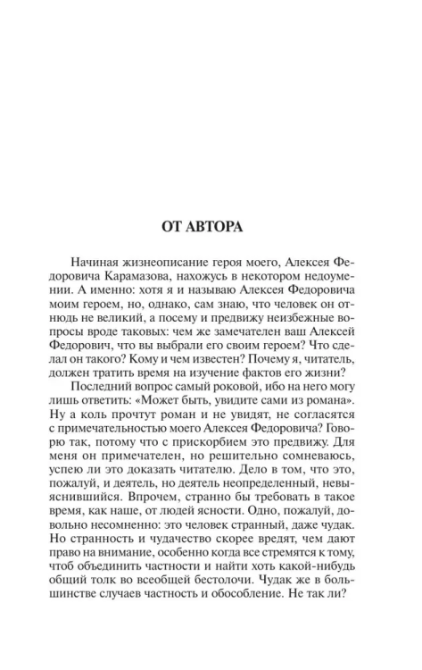 9785171391294 (1).jpg