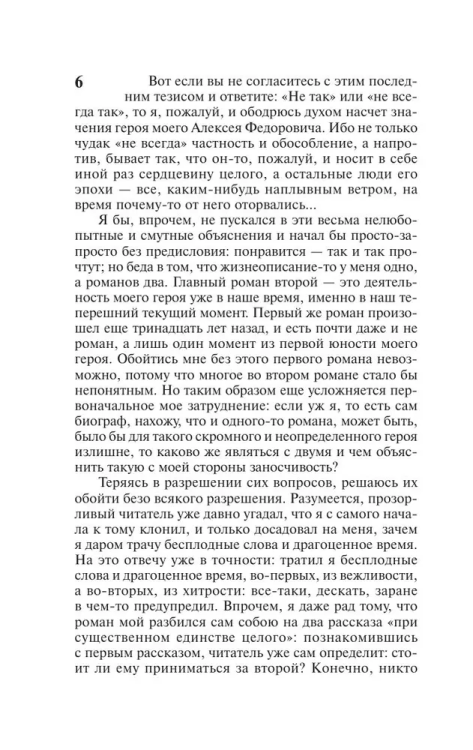 9785171391294 (2).jpg