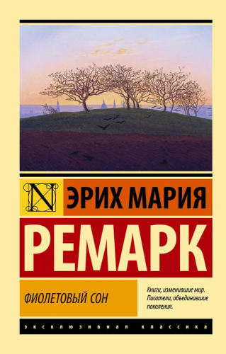 9785171523558.jpg
