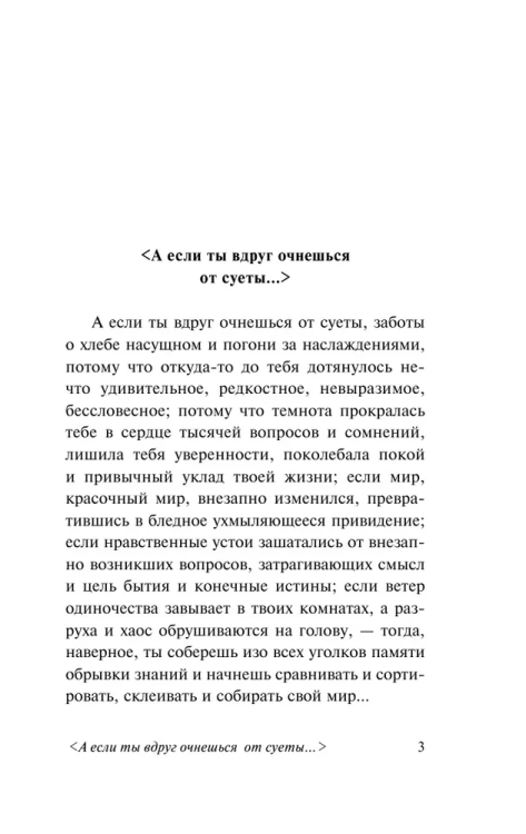 9785171523558 (1).jpg