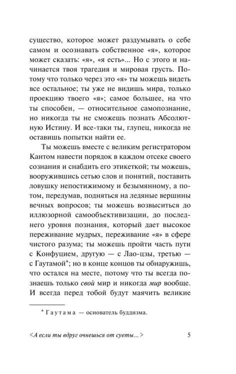 9785171523558 (2).jpg