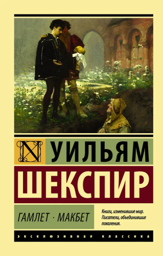 9785171081591.jpg
