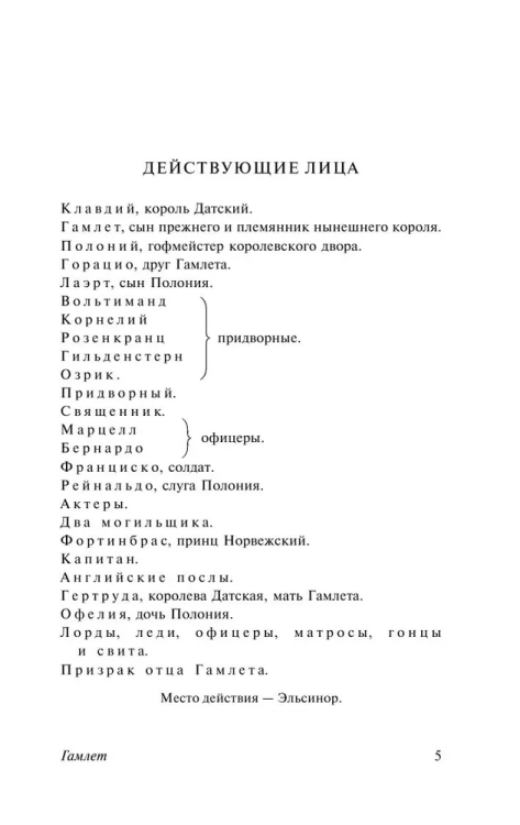 9785171081591 (1).jpg