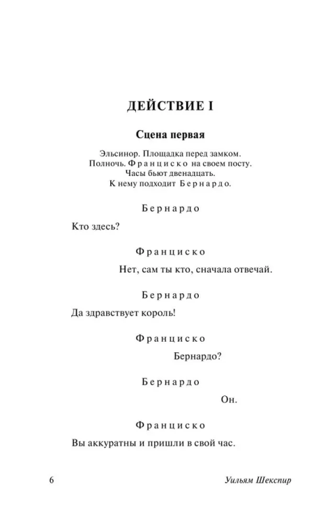 9785171081591 (2).jpg