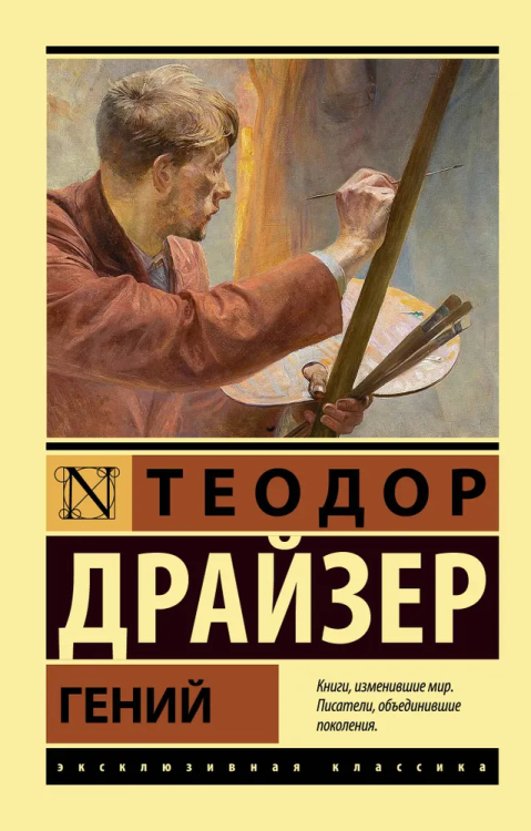 9785171457044.jpg