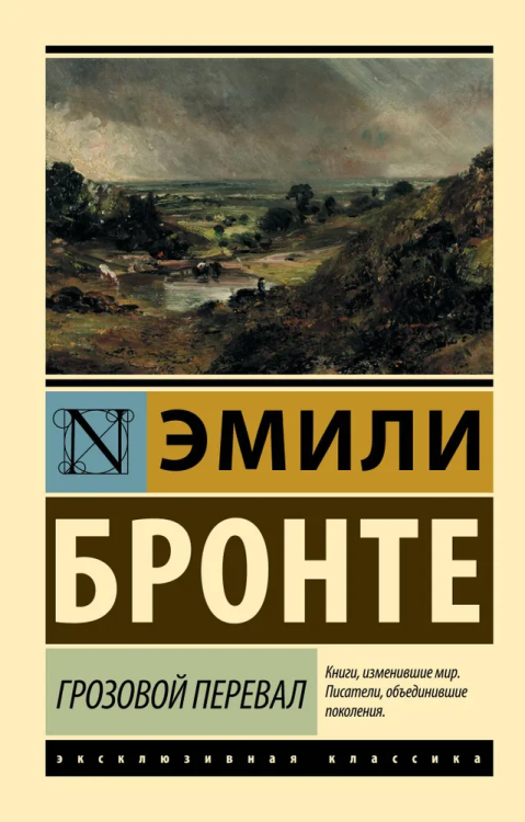 9785171272029.jpg
