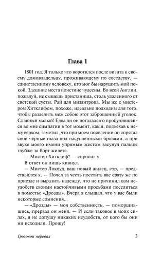 9785171272029 (1).jpg