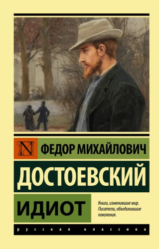 9785171464844.jpg