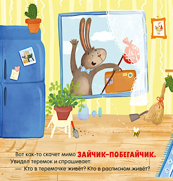 9785002117390 (1).jpg