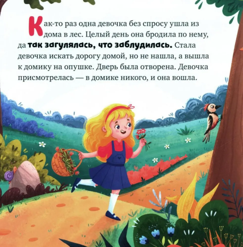 9785002114764 (1).jpg