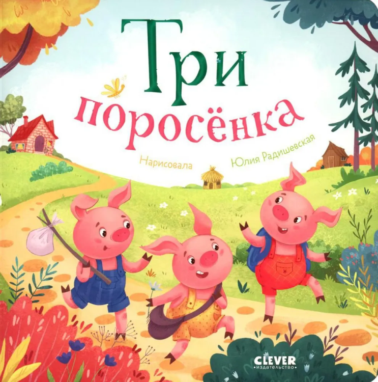 9785002114757.jpg