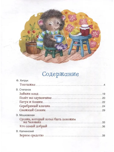 9785353100669 (1).jpg