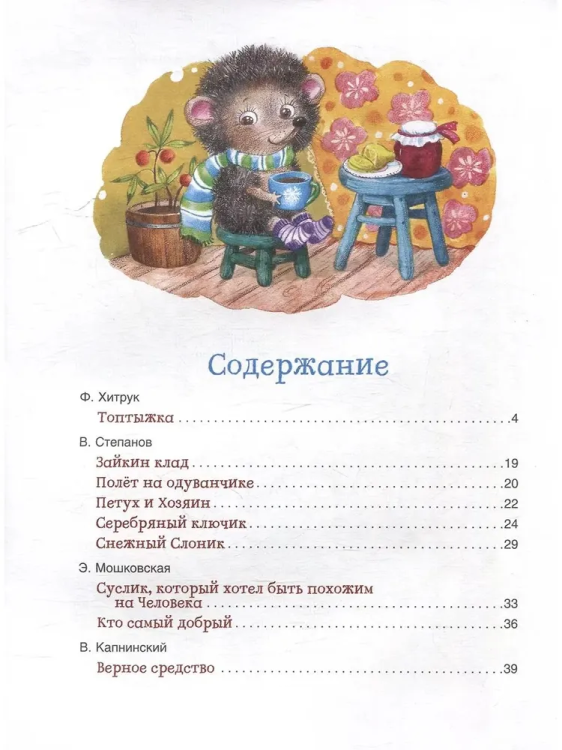 9785353100669 (1).jpg