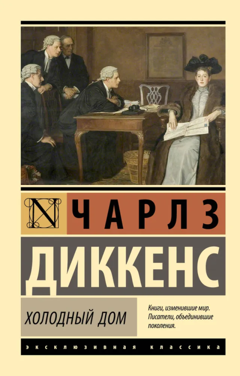9785171553487.jpg