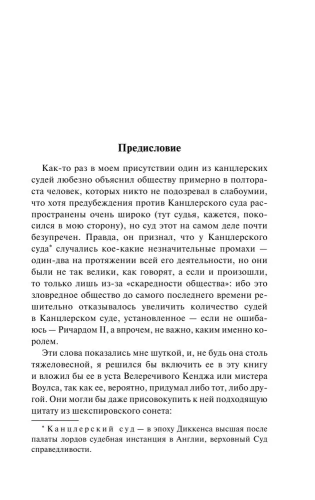 9785171553487 (1).jpg