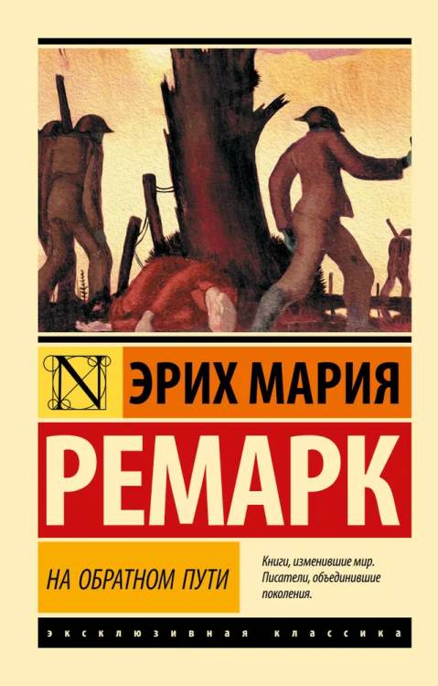 9785171097400.jpg